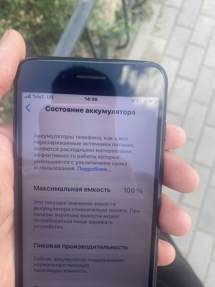 Айфон 7+ есть торг срочно