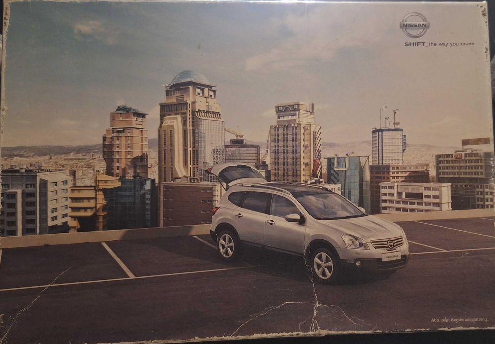 Подарявам пъзели!