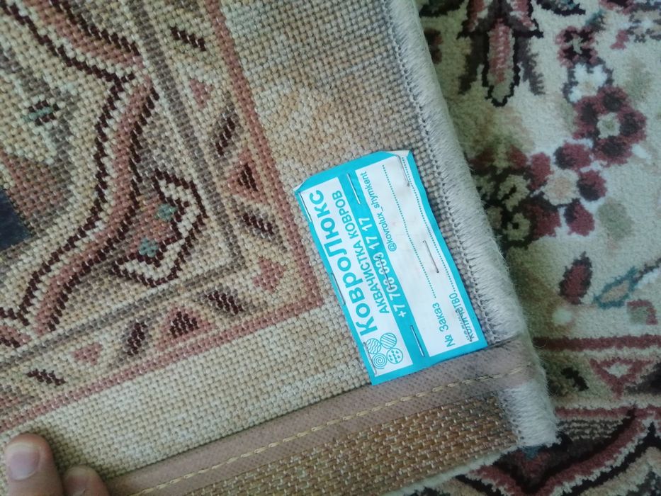 Продается ковер 4х3 в хорошем состоянии