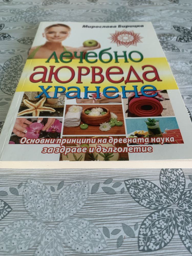 Разпродажба на книги нови