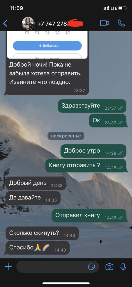 Гарри Поттер