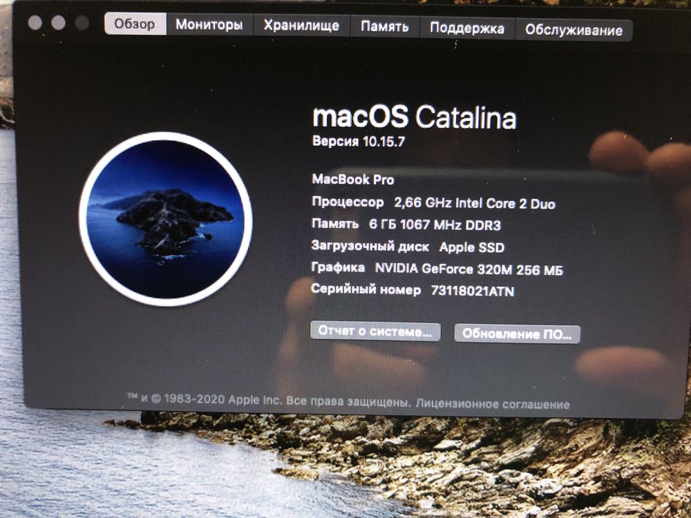 Macbook pro 13 2010