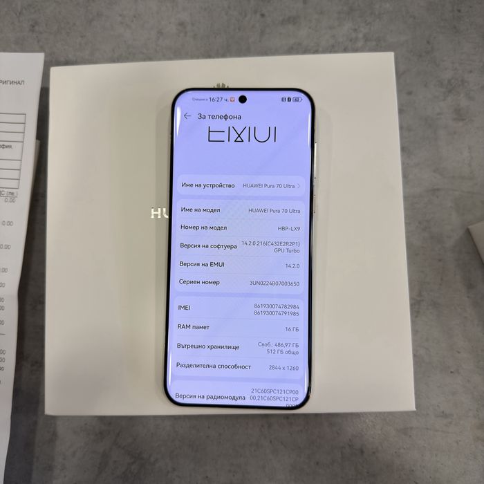 Huawei Pura 70 Ultra перфектен