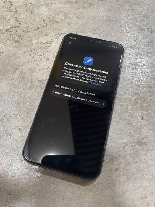 Iphone 11pro 256ideal