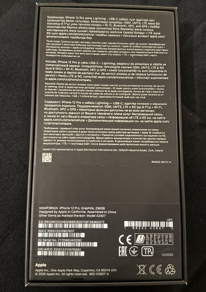 Iphone 12 Pro 256GB Graphite - necesita baterie noua