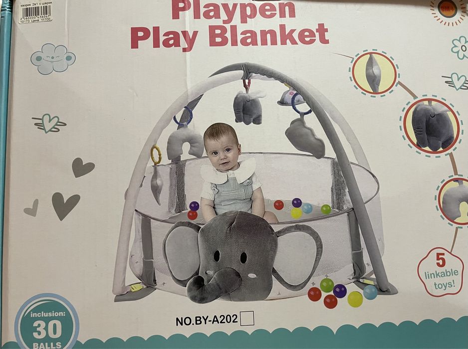 Коврик 2 в1 детский