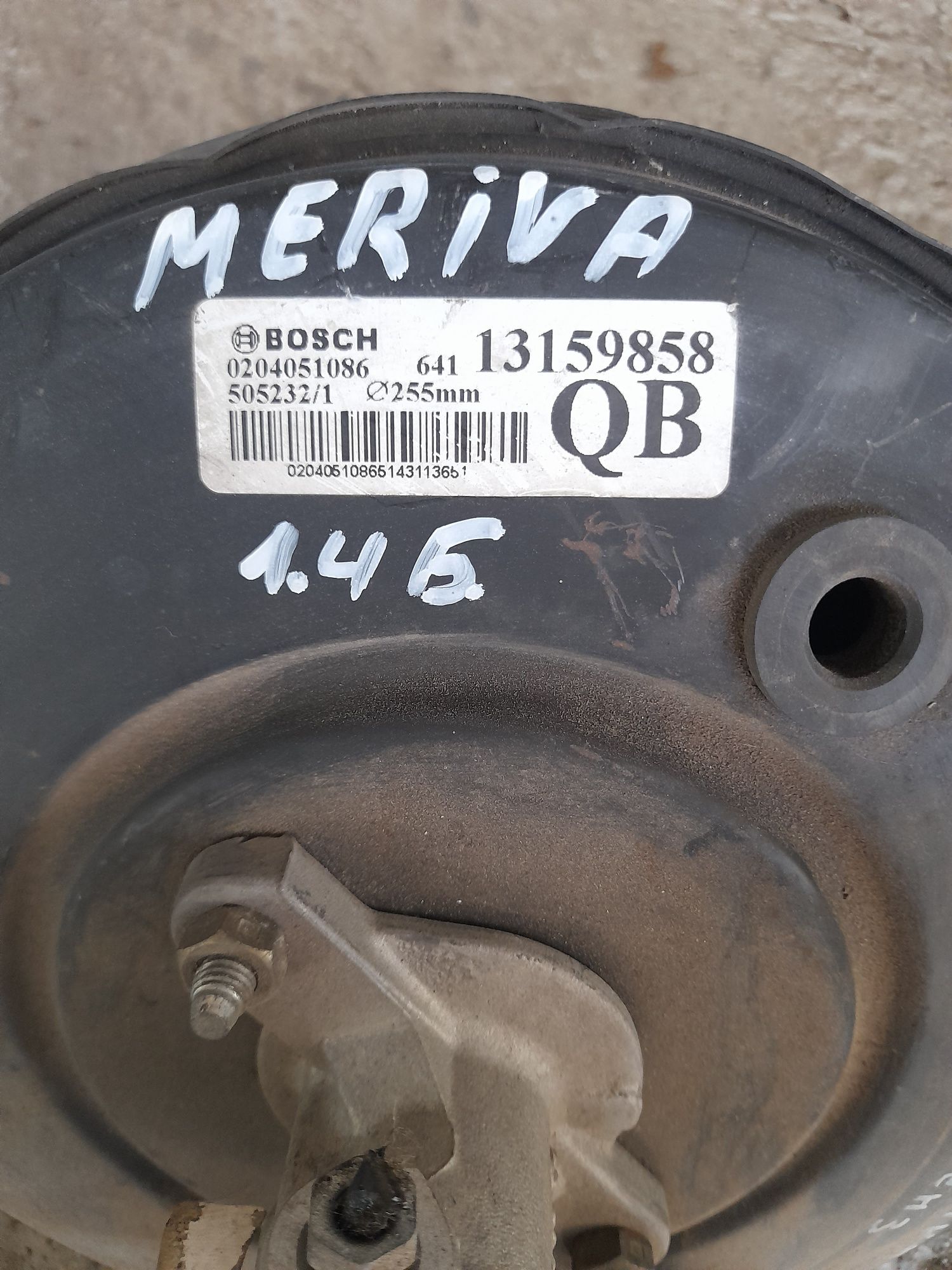 Серво Opel Meriva