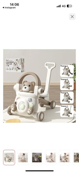 Продам Толокар.10.000 тенге