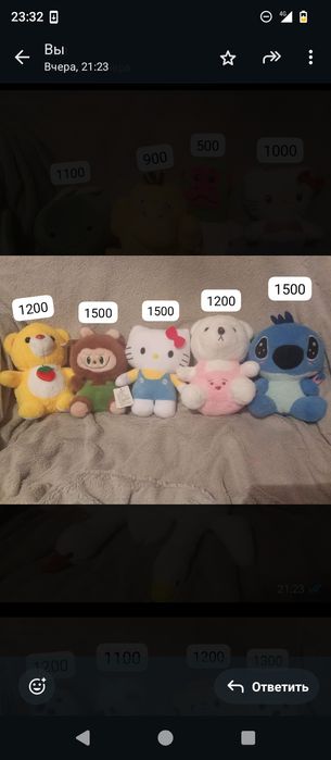 Мягкие Игрушки (новые)