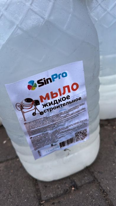 Мыло жидкое строительное sinpro