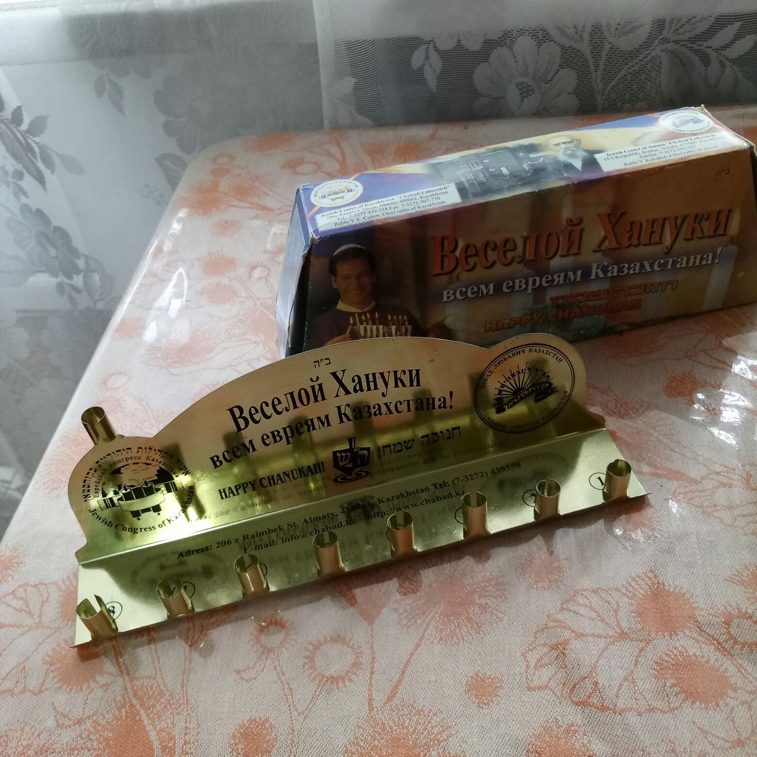 Подсвечник менора