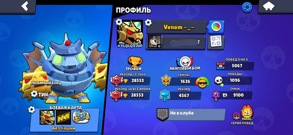 продам аккаунт в бравл старс | account brawl stars | отдаю даром бс ак