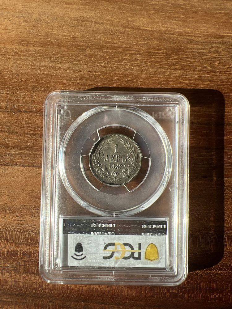 1 лев 1882 PCGS MS62
