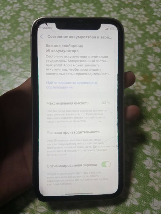 Xr корпус 16 аиыон