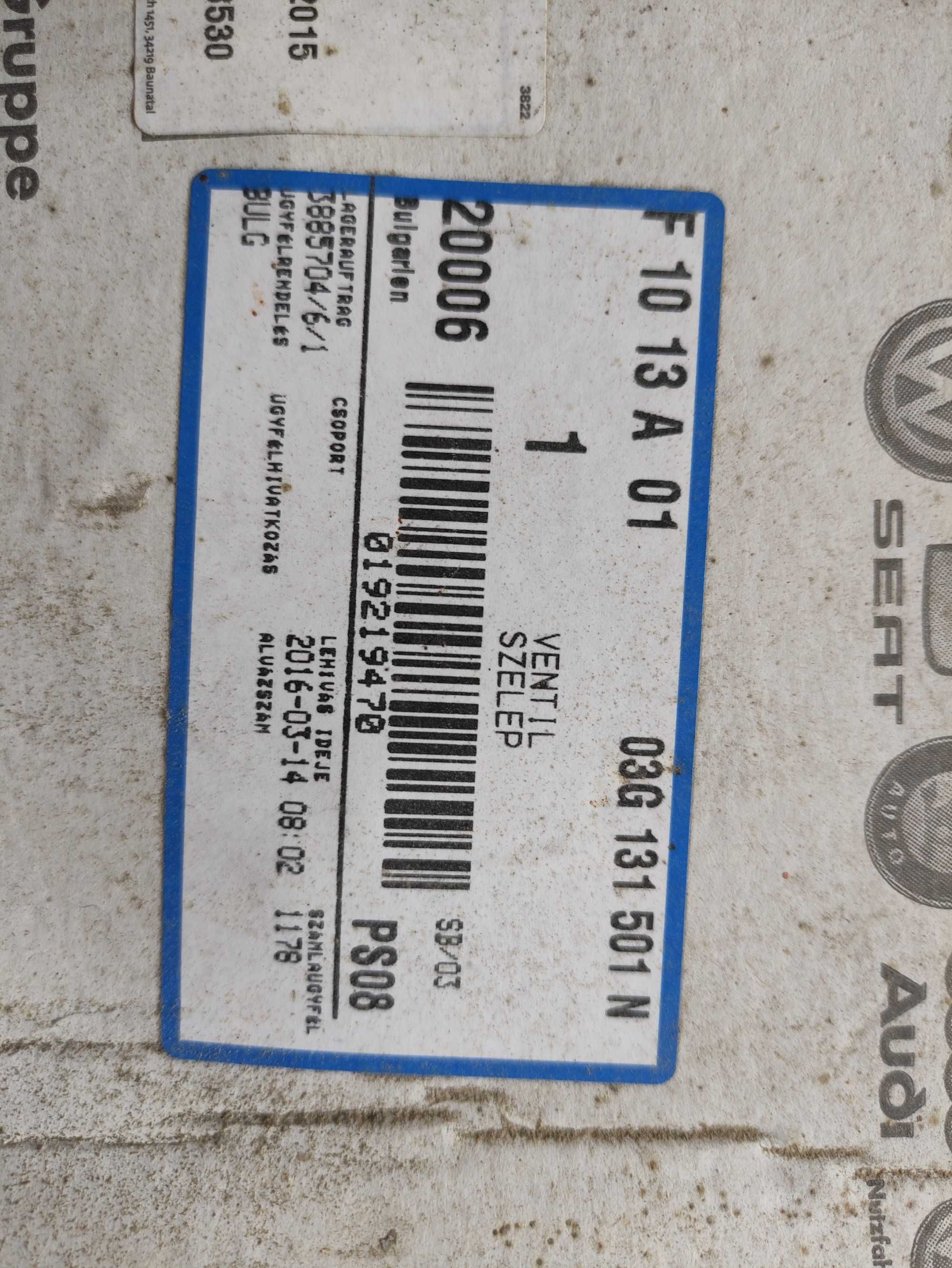 НОВ AGR (EGR) клапан за VW / Audi / Seat / Skoda
