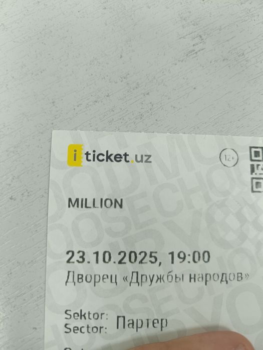 Million konsert 2 ta bilet