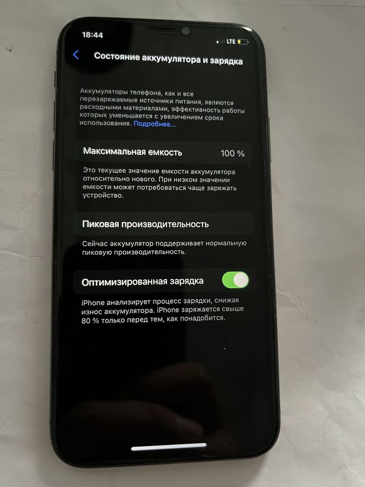 Продам айфон Х идеальным состоянии