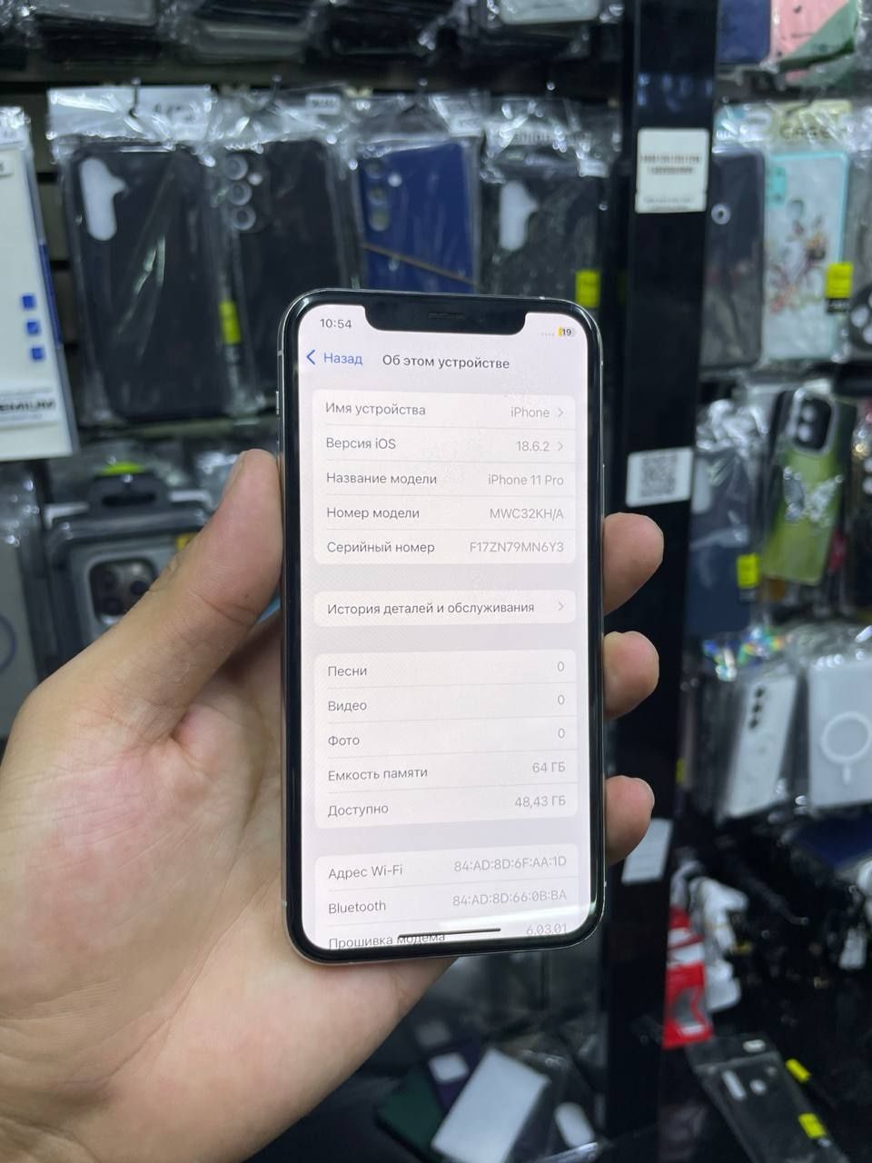 iPhone 11 Pro  sotiladi