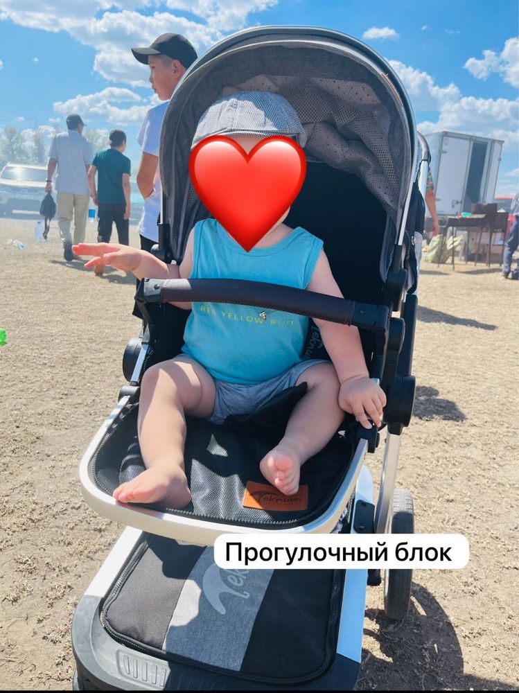 Коляска 3 в 1 СРОЧНО