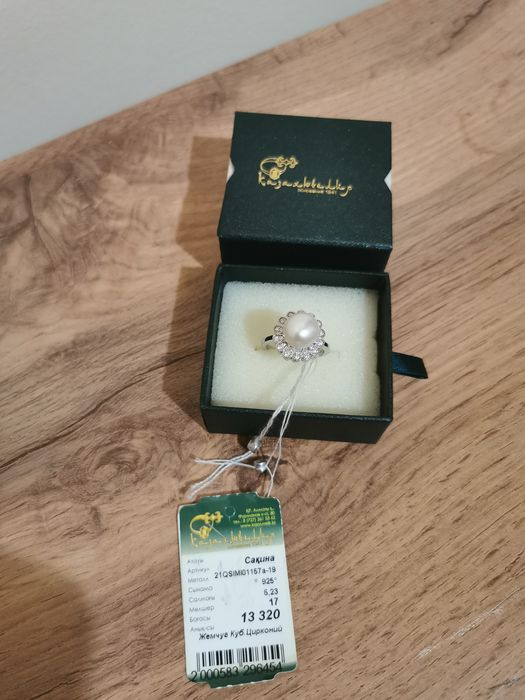 Серебро кольцо, серьги, кулон