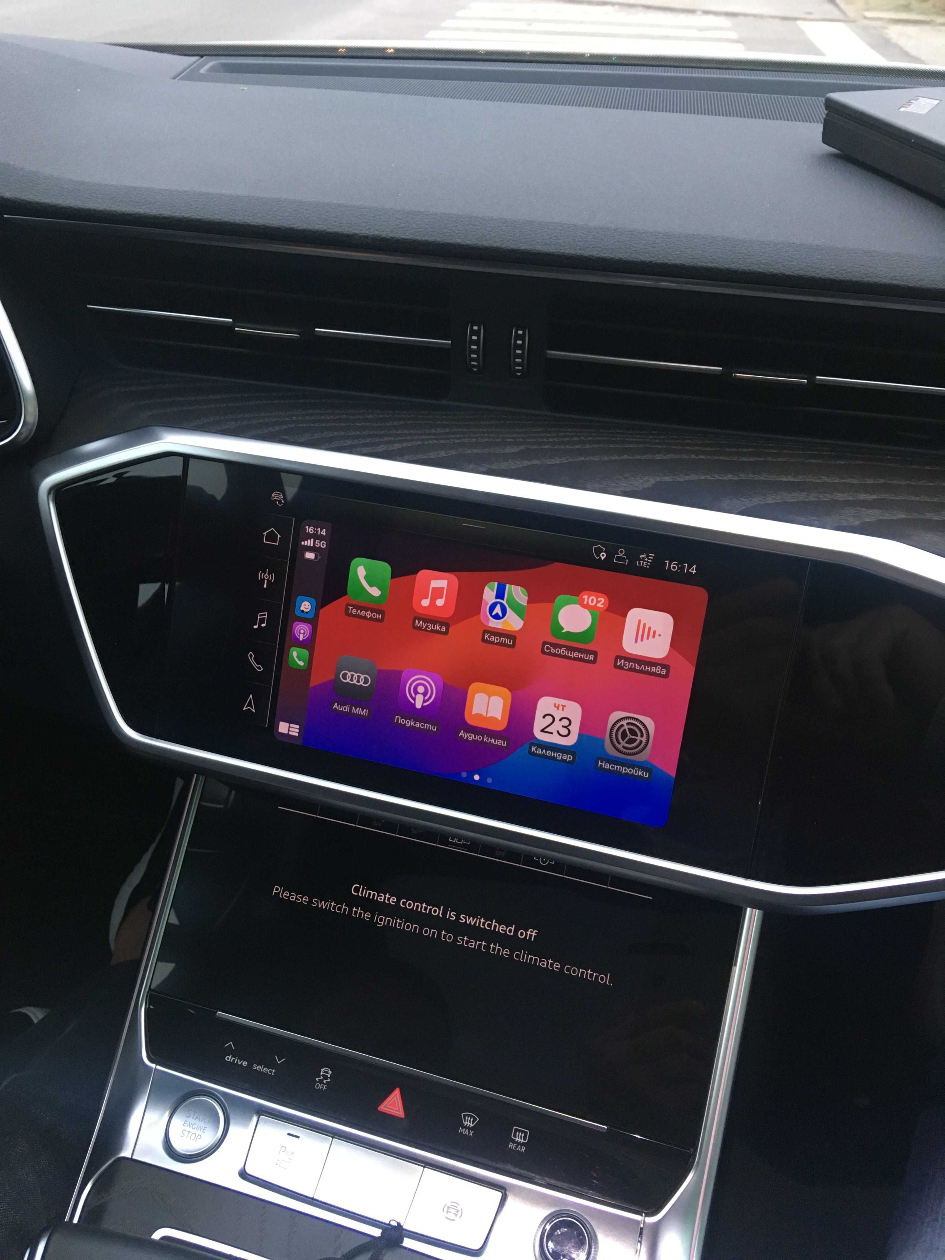 Audi MIB3 Mib3P Активиране Apple CarPlay Android Auto Отключване