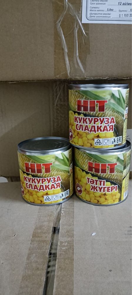 Продаю крупы по оптовым ценам