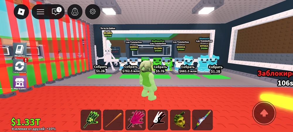 Продам брэйрот по хорошей цене за 600 тенге за всё