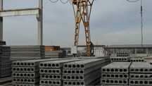 Бетон плита. Beton plita