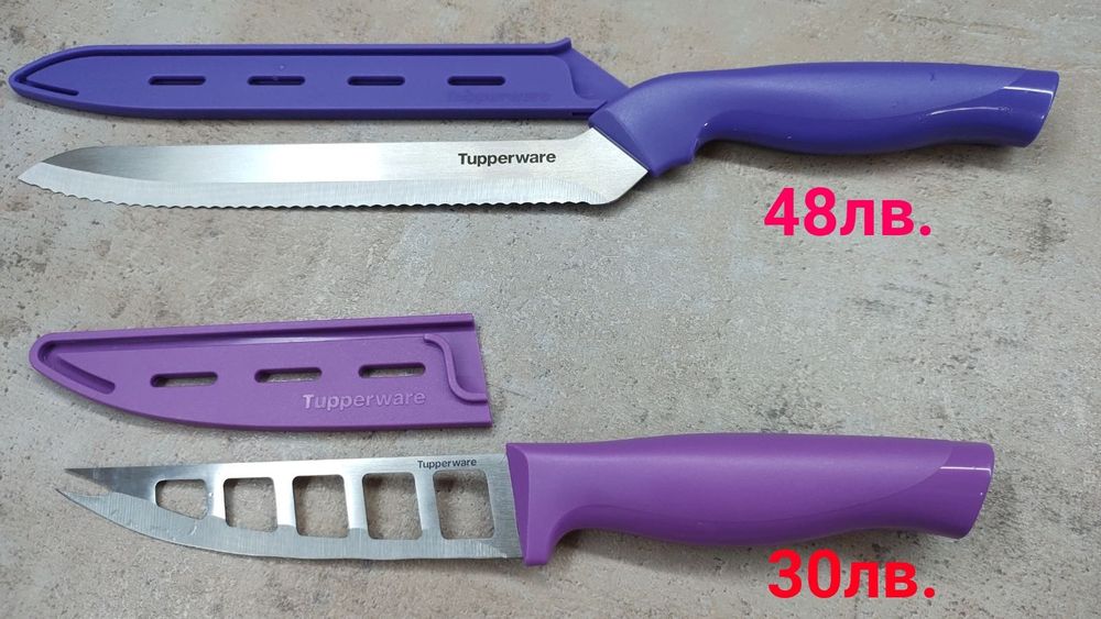 Съдове от Tupperware!