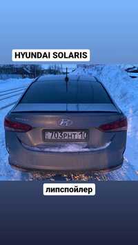 Спойлер лезвие Hyundai Solaris