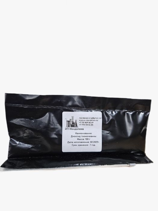 Диоксид тиомочевины