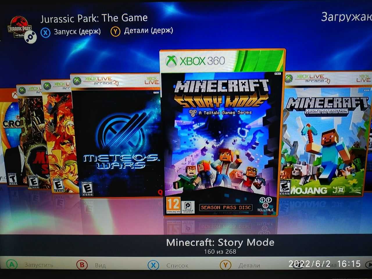 Xbox 360 E прошитый Freeboot RGH фрибут