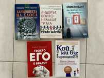 Лот книги за психология