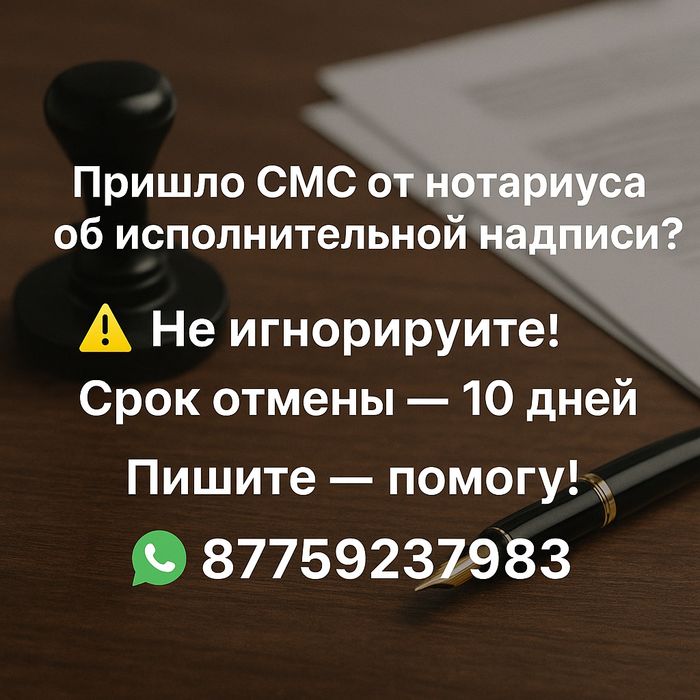 Объявление       .