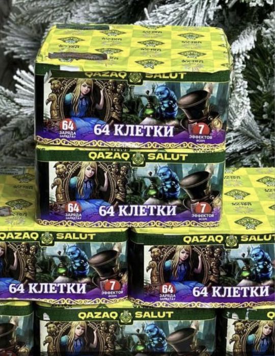 Продажа салютов, фейерверков.