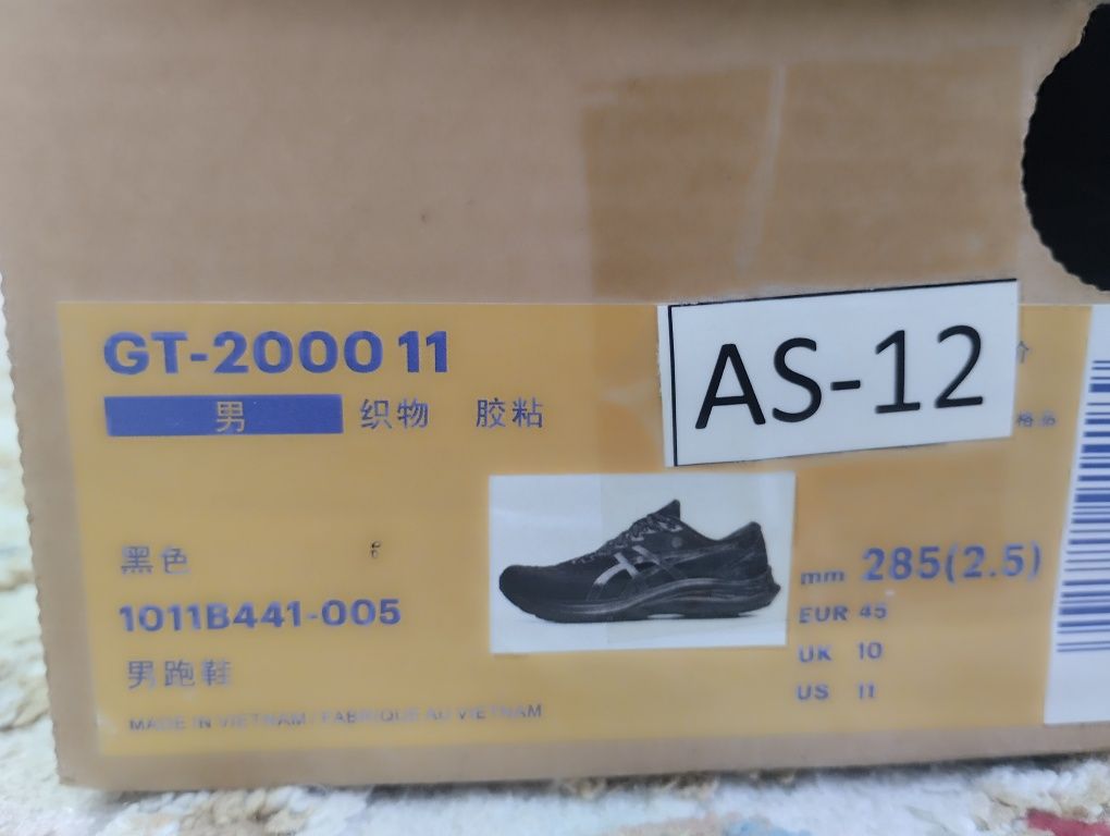 asics GT-2000 11