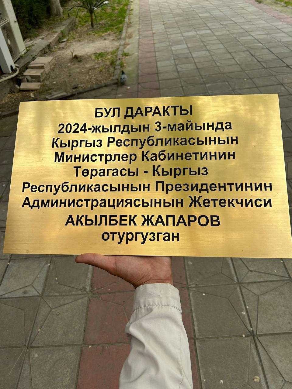 Лазерная гравировка любой узор или лого
