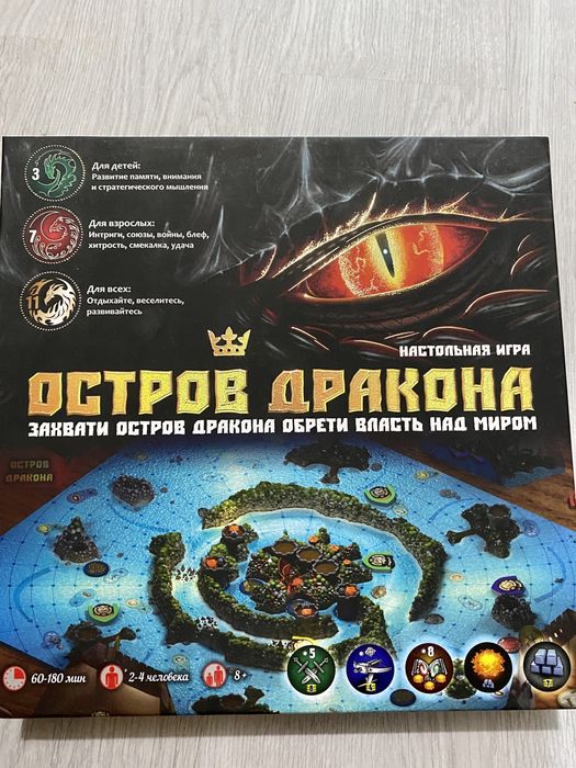 Комплект настольных игр 3в1