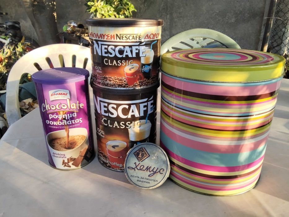 Стари метални кутии