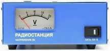Блоки питания профессиональные для радиостанций раций в Караганде