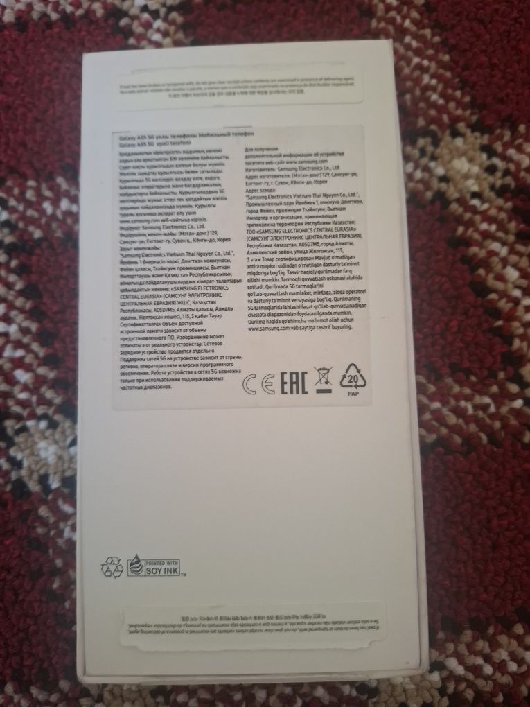 Samsung a55 5G 8/128