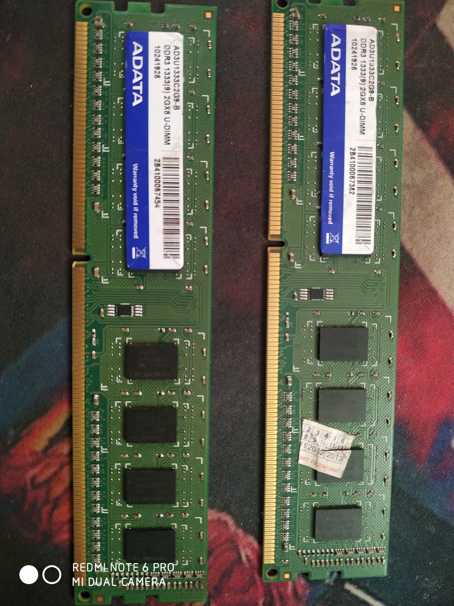 Оперативная память DDR3