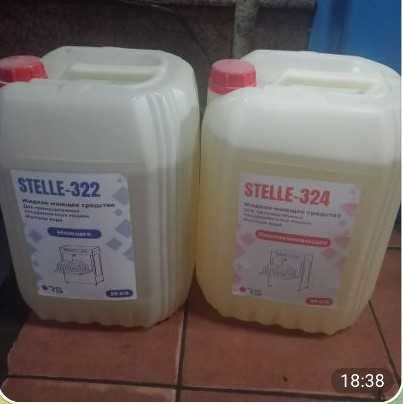 Профессиональное моющее средство для посудомоечных машин