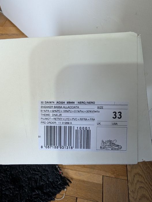 Dolce &Gabanna детски маратонки