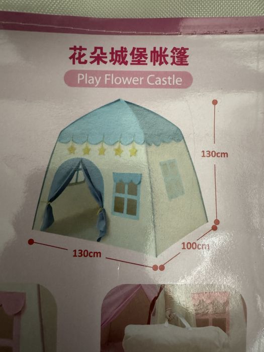 Палатка ( детская) домик