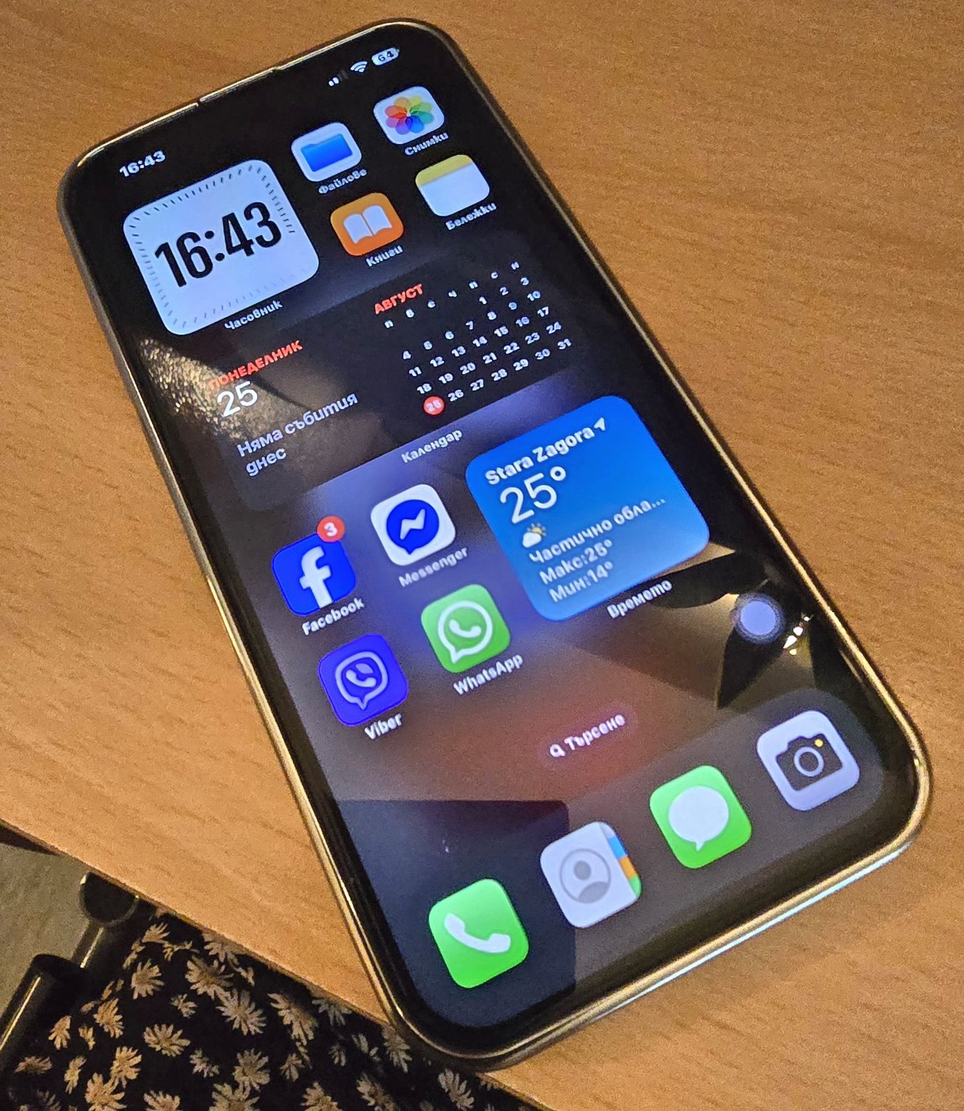 КАТО НОВ! iPhone 15 pro max 256 GB