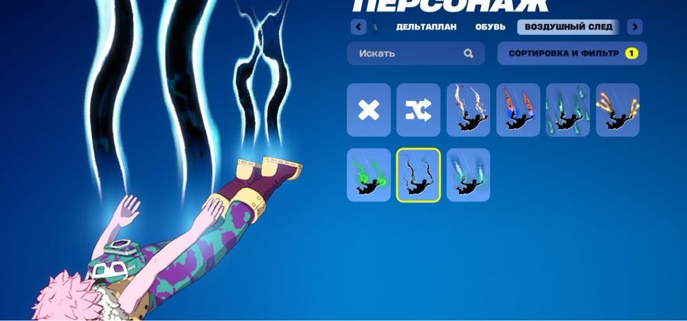 Продам акк  EPIC GAMES