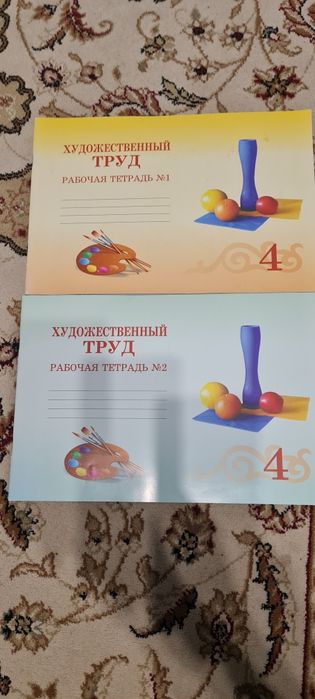 Учебники за  4ый класс