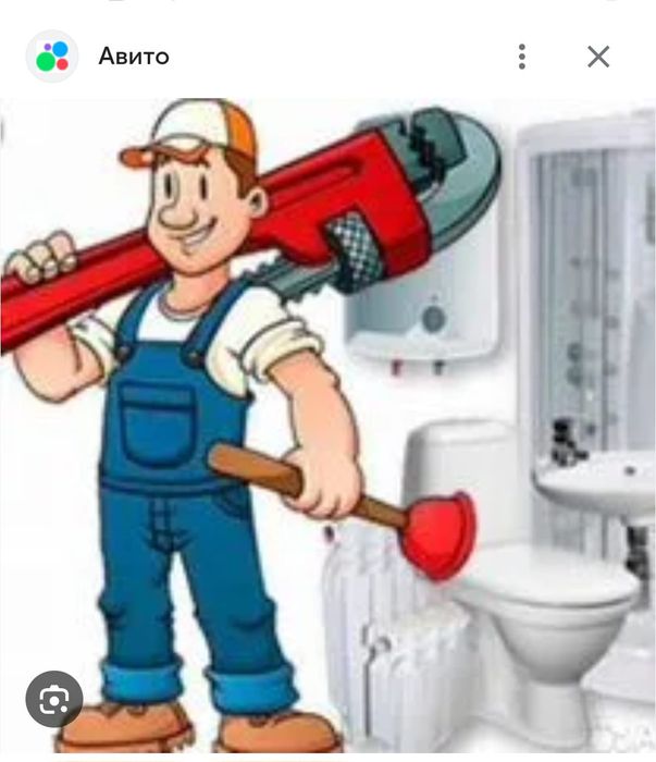 Сантехник не дорого 24/7
