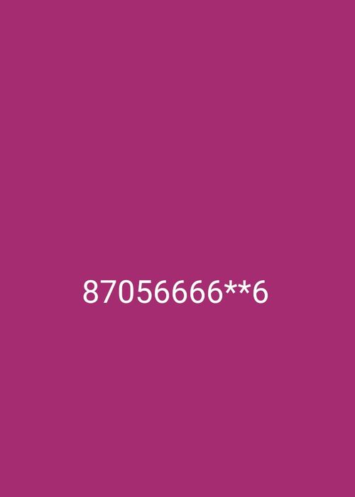 Продам nomer билайн